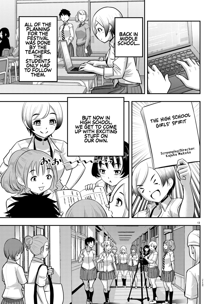 Yankee High School Girl Kuzuhana-chan, Chapter 193 image 14